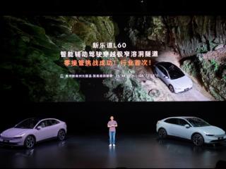 “合肥造”纯电汽车智能辅助驾驶零接管穿越极窄溶洞,为行业首次