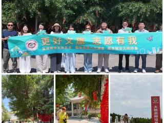 潍坊文旅推介志愿者探秘安丘石埠子：一条天路串起千年文脉与甜蜜产业