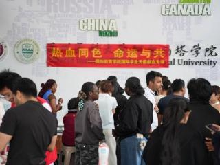 热血无界，仁心同脉 温州医科大学举办国际学生专场献血活动