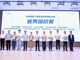 三个应急科普获奖作品，教你守住生命“安全线”