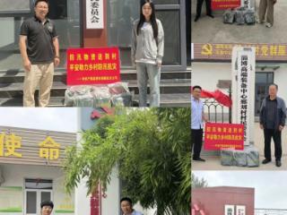 产险淄博中心支公司：护航三夏抢收 筑牢防汛防线