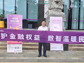 “助老行动”跨越数字鸿沟 陪伴爸妈玩转手机银行