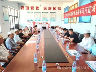 无棣县车王镇开展民族宗教政策法规学习月宣讲活动