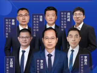 聚焦前沿，欢迎报考！烟台大学今年开设10个创新实验班！