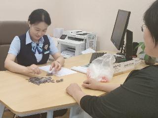 邮储银行聊城市茌平区支行：邮爱驿站助商户，零钱清点解民忧
