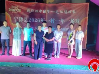 德州市宁津县津城街道人大代表履职赋能 丰富村级文化生活涵养文明乡风