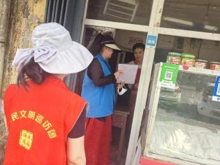 济宁市任城区济阳街道南门社区走访沿街门面开展食品安全入户走访宣传活动