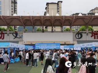 1.47万个岗位送到校园！遵义职院双选会护航四千毕业生就业