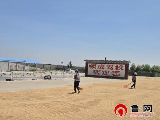 暖心助农！德州市陵城区丁庄镇一驾校免费开放场地 解村民夏收晒粮难题