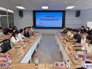 齐鲁医药学院青岛校友联络处成立大会顺利召开
