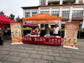 阳光财险安顺中支“爱心助考 “为梦想护航