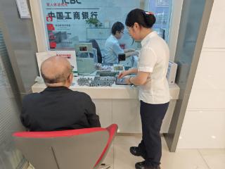 千枚硬币见真情 工行服务显担当——贵阳瑞金南路甲秀支行高效化解特殊存款难题
