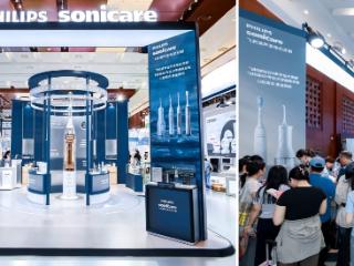 飞利浦亮相北京国际口腔展 33年Sonicare专业声波洁牙科技，落地全场景口腔护理方案