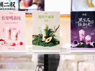 在“内卷”的茶饮红海中，顾二叔手作酸奶如何以“白糯米”锚定新蓝海？