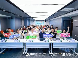 “AI在八家”聚焦词元经济，拆解Token生产、流通与消费的博弈与共生