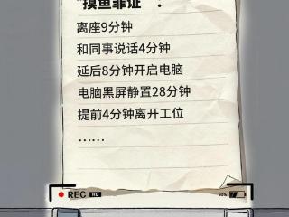 这样管理企业，得不偿失