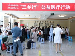 宁马地铁通了，“健康直通车”也来了 江苏省肿瘤医院“三乡行”走进当涂
