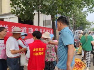 济宁市嘉祥县嘉祥街道：流动政务惠民生 ，服务集市暖人心