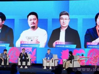 产业赋能焕新出彩 2026文化和自然遗产日陕西分会场链动产业拓新局
