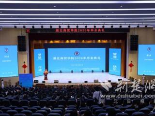 燃情毕业季！高校毕业特色活动定格最美青春韶华