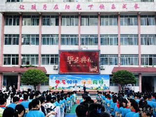 在翩翩纸鹤与铮铮誓言中，前川五小毕业生上好“最后一课”