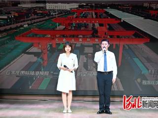 2026年“石时宣讲”首场基层巡讲走进新华区