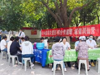 济宁市任城区仙营街道吴泰闸社区“诚信惠民·趣乐一夏”信用集市暖心开集