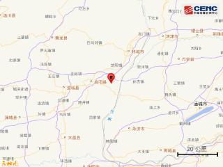 陕西渭南市合阳县发生4.1级地震