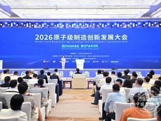 原子级制造！长春，重新定义中国光电坐标