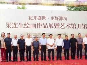 凤还巢——潍坊艺术家反哺家乡“桑梓情深”