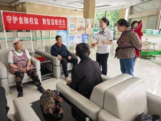守护金融权益，数智温暖民生——普定农商银行开展金融知识微沙龙活动