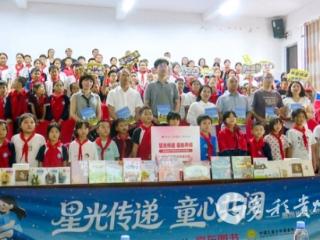 凤冈：爱心图书进校园 书香润心助成长