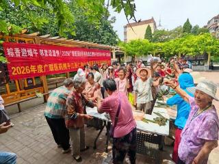 济宁市任城区阜桥街道红星新村社区开展“粽香迎端午 邻里话温情”全民包粽公益活动