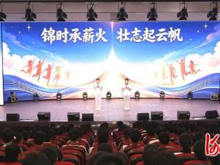 保定市职业技术教育中心举办第三届学生节 德技并修绽放职教青春风采