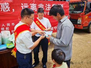 威宁农信联社深入西南最大牲畜交易市场开展金融知识宣传活动