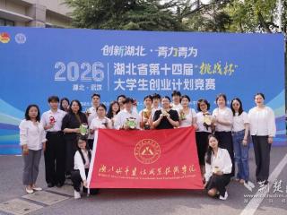 15个项目全员拿奖！湖北建院硬核科创解难题