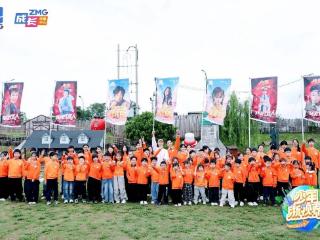 圆满收官！津威赞助《少年浙世界》第八期在杭州谱写成长华章，星光与非遗共闪耀