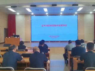 日照市住建局召开消防审验融合监管工作培训会