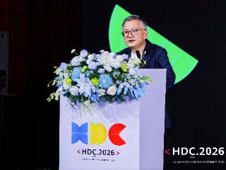 HDC 2026 | 游戏服务论坛圆满落幕，鸿蒙为游戏行业注入长效增长动能