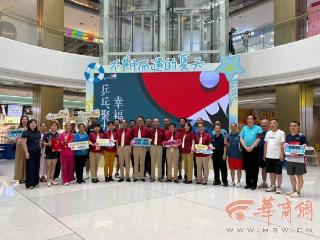 108坊故事|中铁一局社区首届乒乓球联赛点燃全民健身热潮