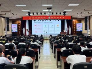 2026年全国“爱眼日”近视防控科普活动举行