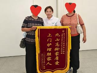这样的医院，我们信得过！