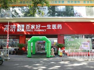 江中携手高济大药房，在河南开展“吃好消化好”端午活动