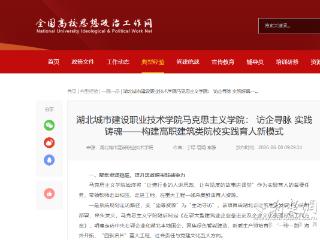 “活”起来，“实”起来！大思政课还能这样上