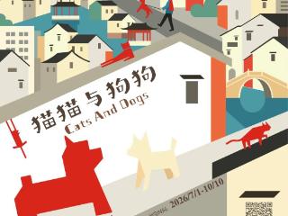 《姑苏繁华图》、张旭真迹限时展出 苏博暑期将推出5大新展