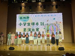 黄桥娃太出彩啦