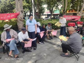 临沭县青云镇：防范非法金融，守护百姓“钱袋子”