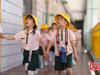 两所幼儿园幼儿走进石家庄市红星小学开展幼小衔接活动