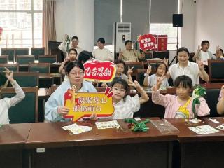 “竹”韵端午 “廉”润兴浦