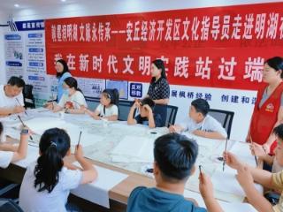 墨香润心田 童心承传统——安丘基层文化指导员下沉社区 笔墨书香惠民润心